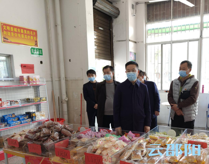 龚红果到邵阳市第五中学调研