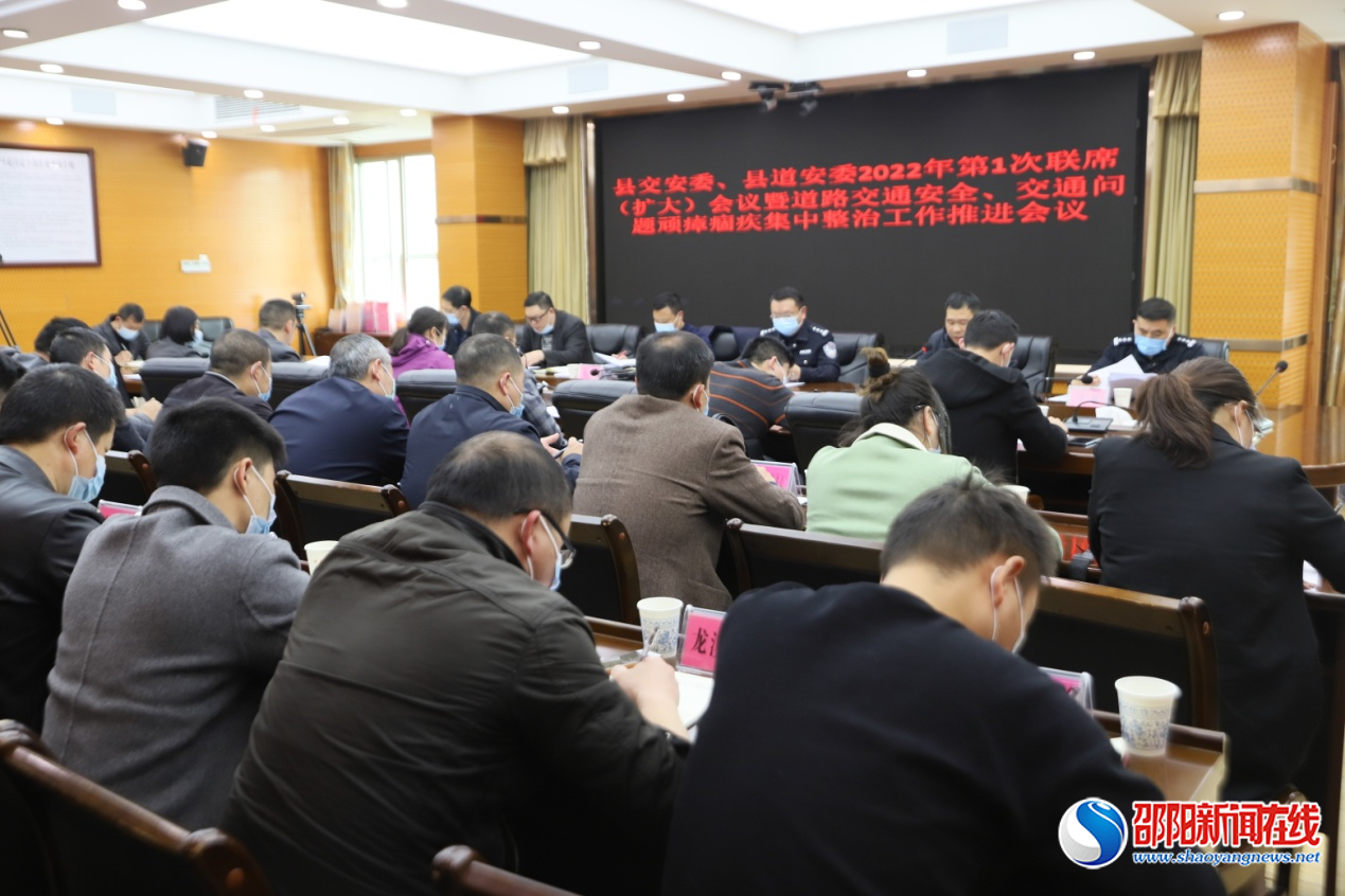 新邵深入推进道路安全管理工作