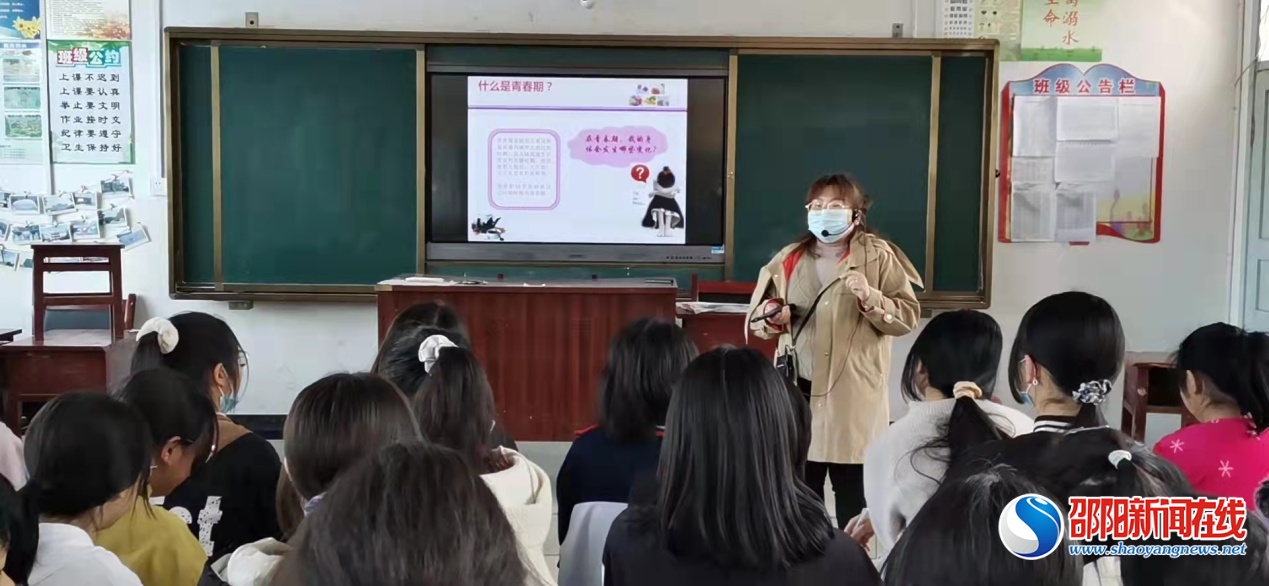 洞口县干木中学开展女生青春期健康教育课
