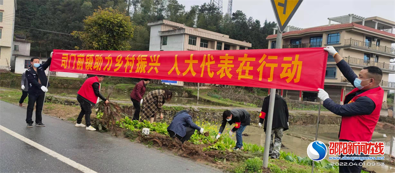 隆回县司门前镇：助力乡村振兴 美化人居环境