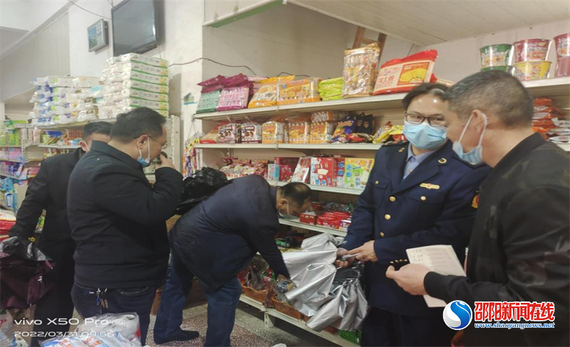 邵东市：联合整治在行动 护航筑牢安全网
