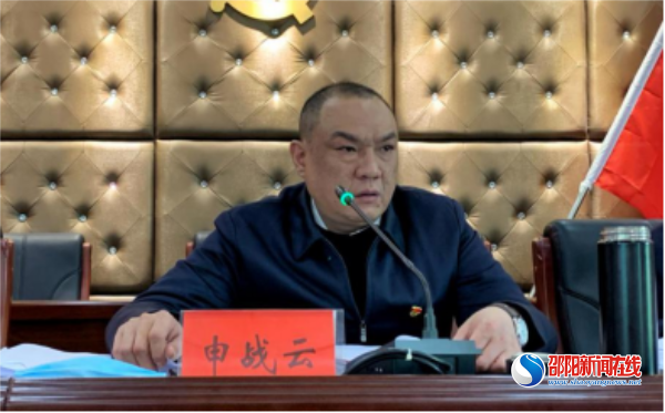 邵东市廉桥镇召开2021年度党委班子成员履行基层党建“一岗双责”及党组织书记“双述双评”会议