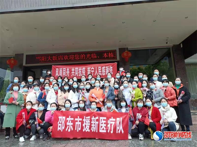 邵东市卫健局：弘扬伟大抗疫精神 虎力全开护安康