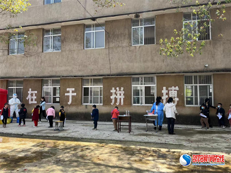 邵东市团山镇各校有序开展在校师生核酸检测