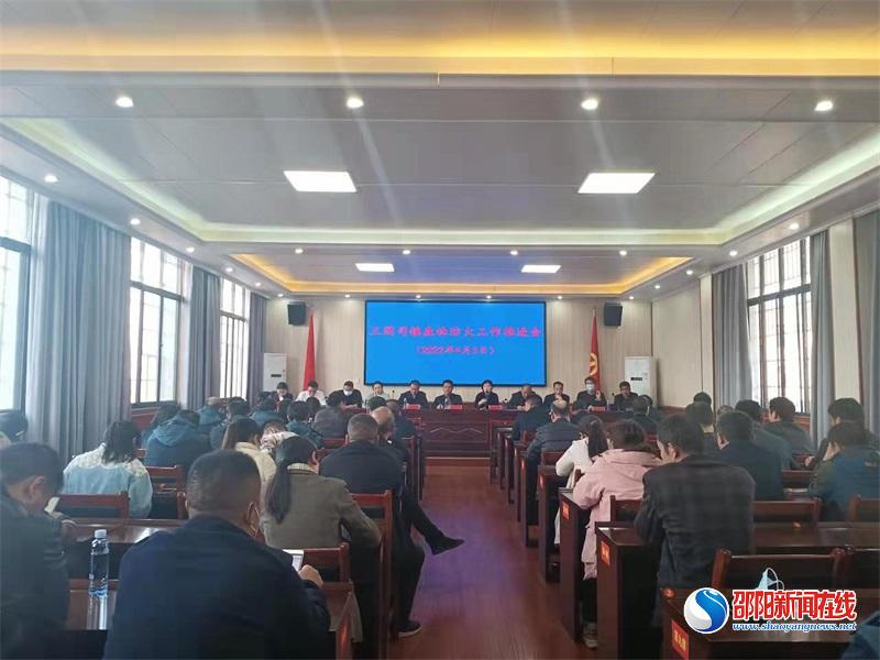 隆回县三阁司镇多措并举全力抓好清明期间森林防灭火工作