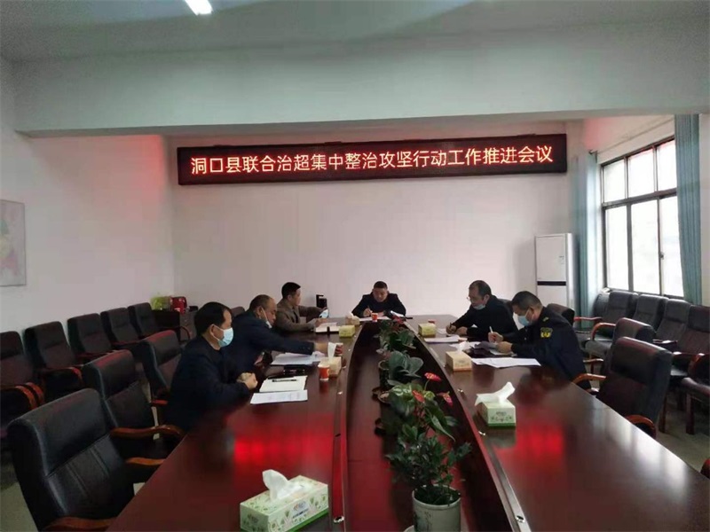 洞口县开展联合治超专项整治行动
