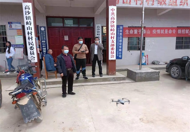 洞口县高沙镇多措并举做好清明期间森林防火工作