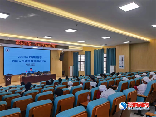 邵东市全力以赴守好疫情防控 “前哨”防线