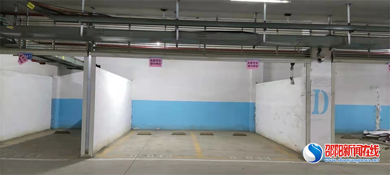 隆回县盛世豪园成功拆除小区地下车库违章建筑