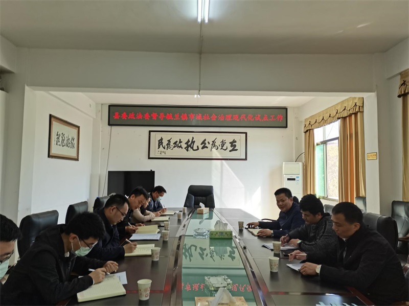 洞口县：邓建军到毓兰镇督导市域社会治理现代化试点工作