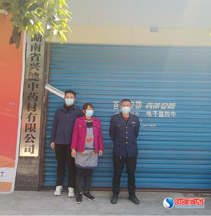 邵东市廉桥镇：药监所助力清明节期间药材市场疫情防控