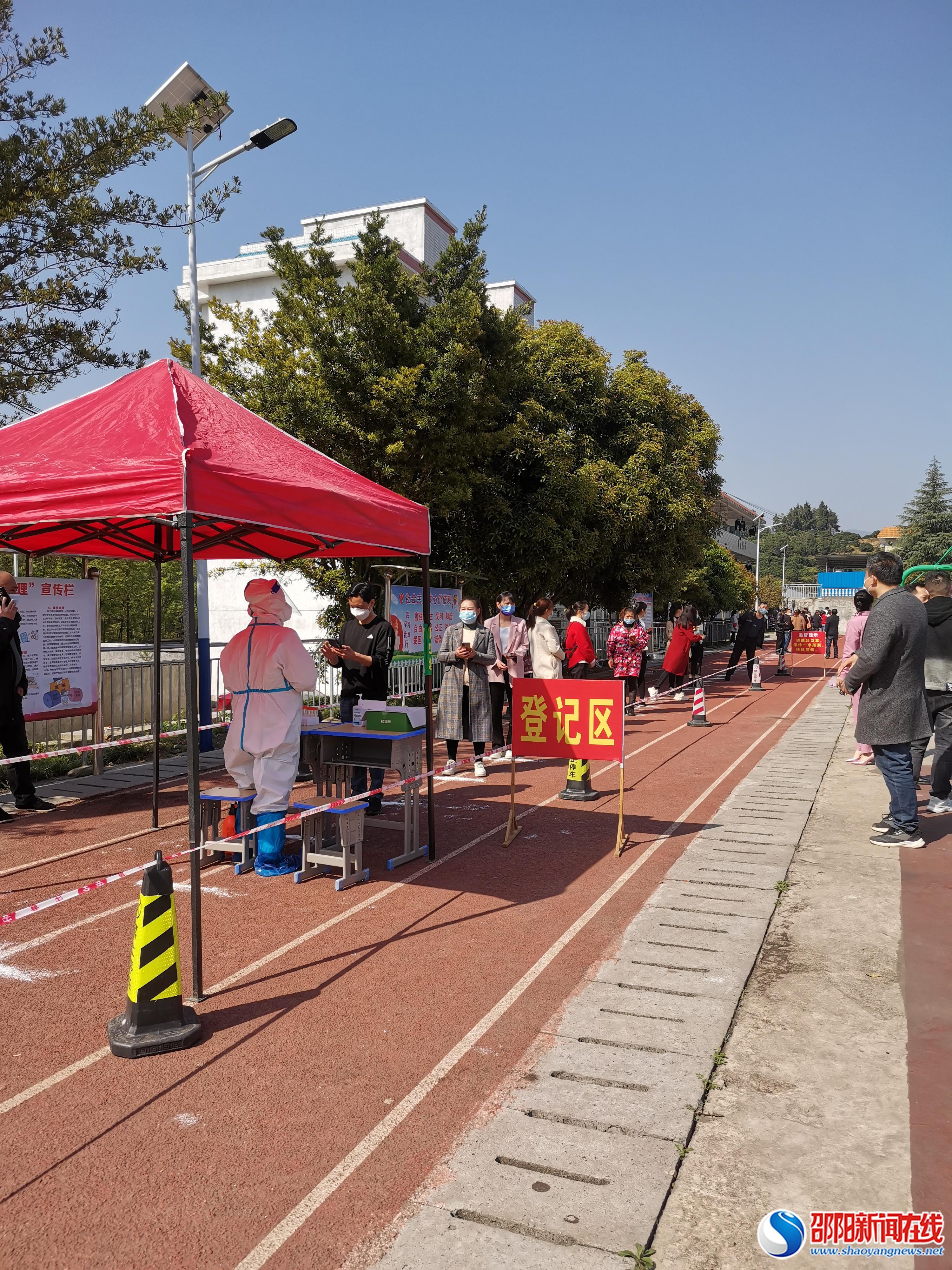 新宁县万塘乡卫生院: 开展核酸检测采样应急演练 筑牢校园疫情防线
