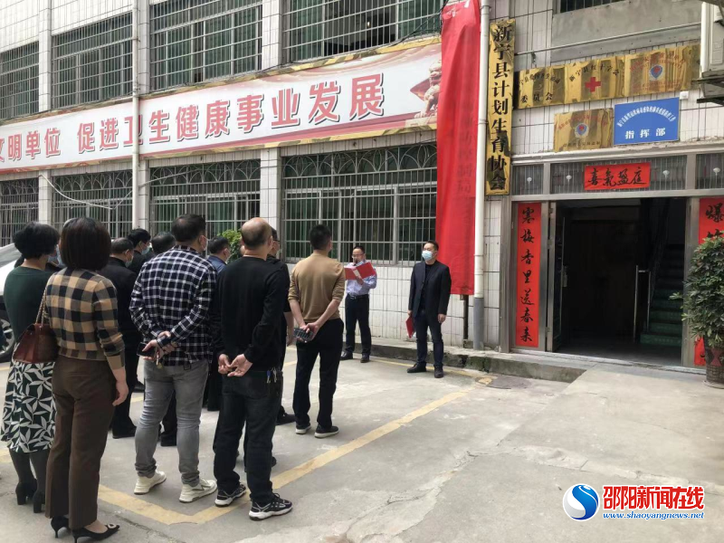 新宁县疾病预防控制局正式挂牌成立