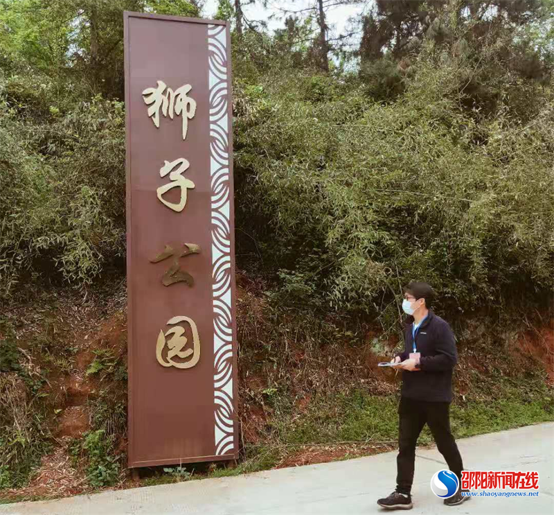 隆回县三阁司镇组织开展森林防火集体巡山行动