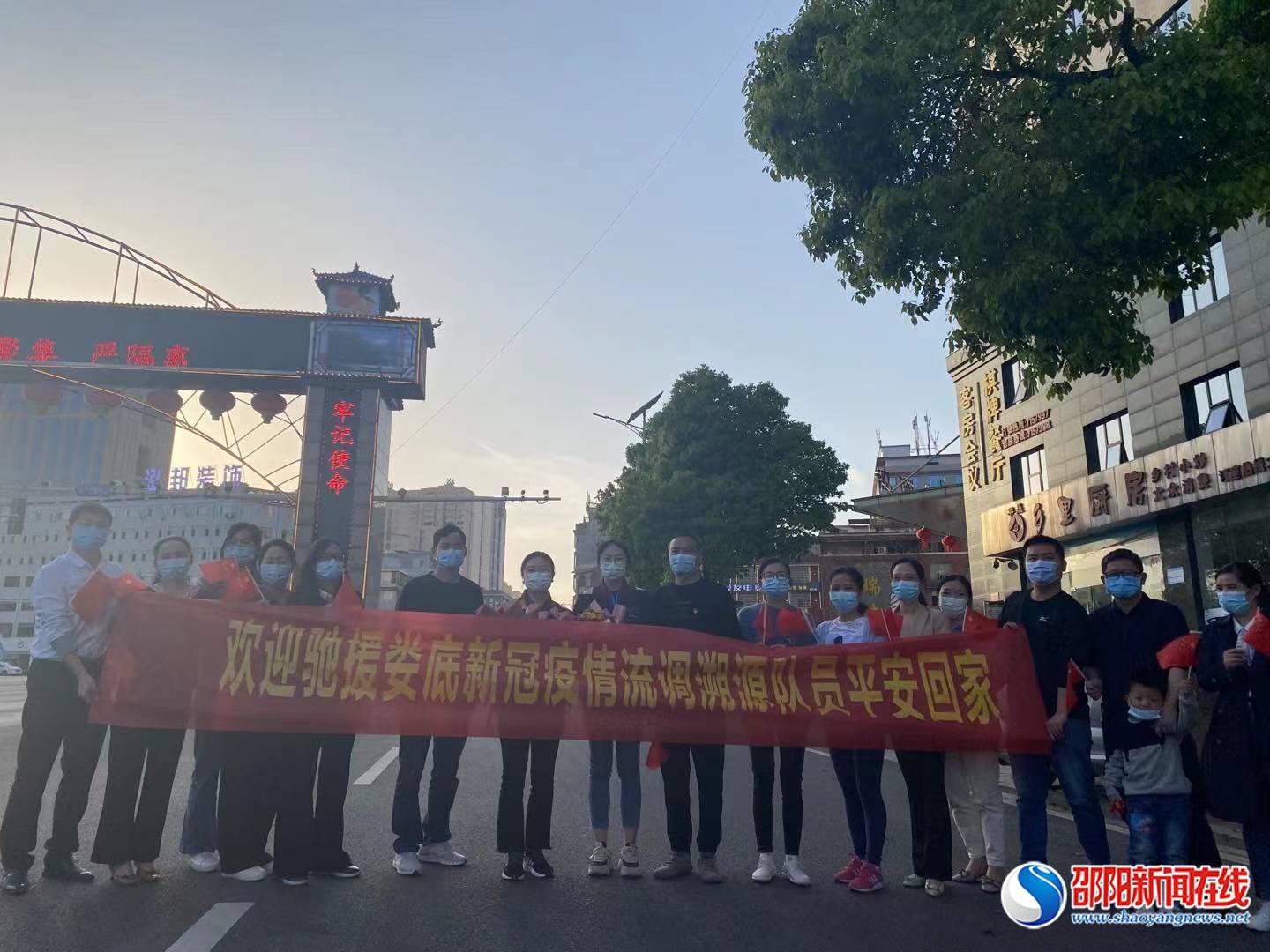 邵阳市洞口县疾控中心:雪中送炭暖人间 同舟共济战疫情