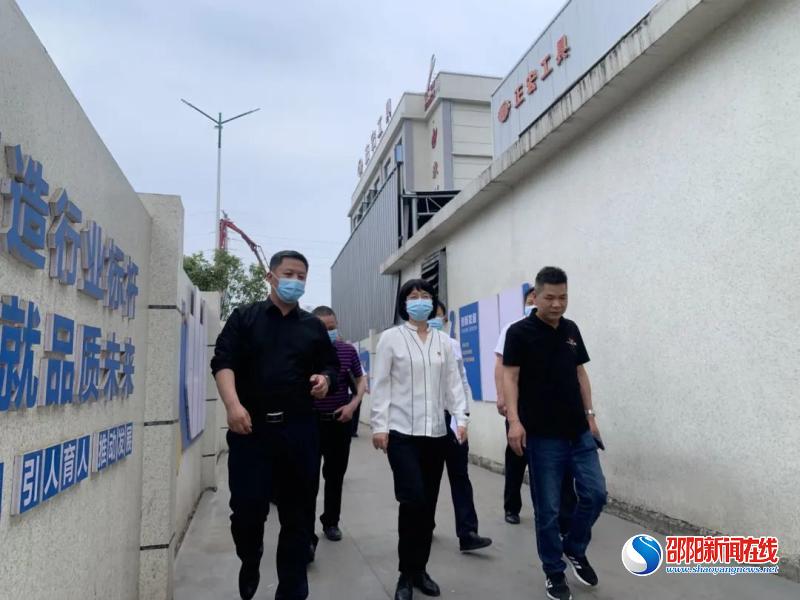 中国人民银行邵阳市中心支行领导一行到邵东经济开发区调研