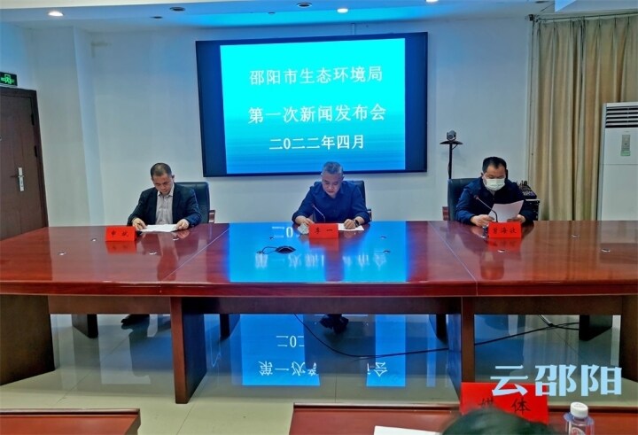 全市环境空气质量明显改善 邵阳有哪些硬核措施？