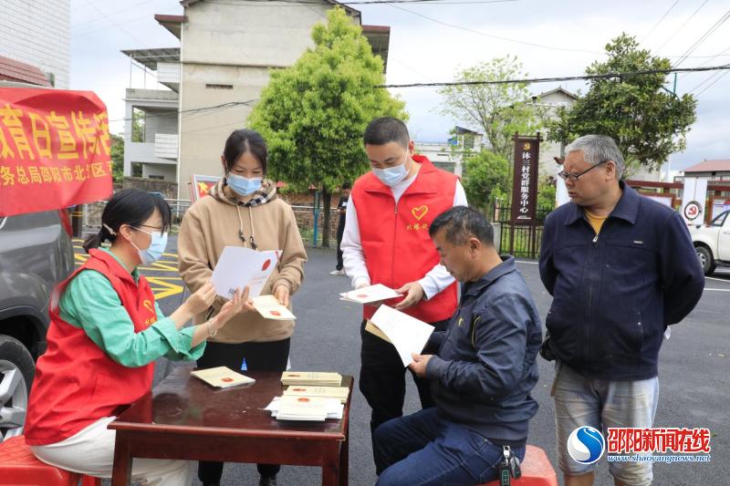 北塔税务：国家安全 你我共筑