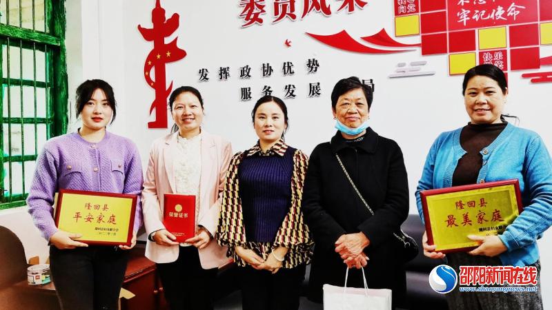 隆回县高平镇：这份荣誉属于她们！