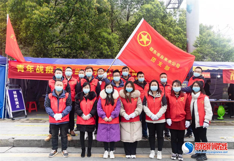 邵东：青年战役勇担当 齐心共筑防疫墙