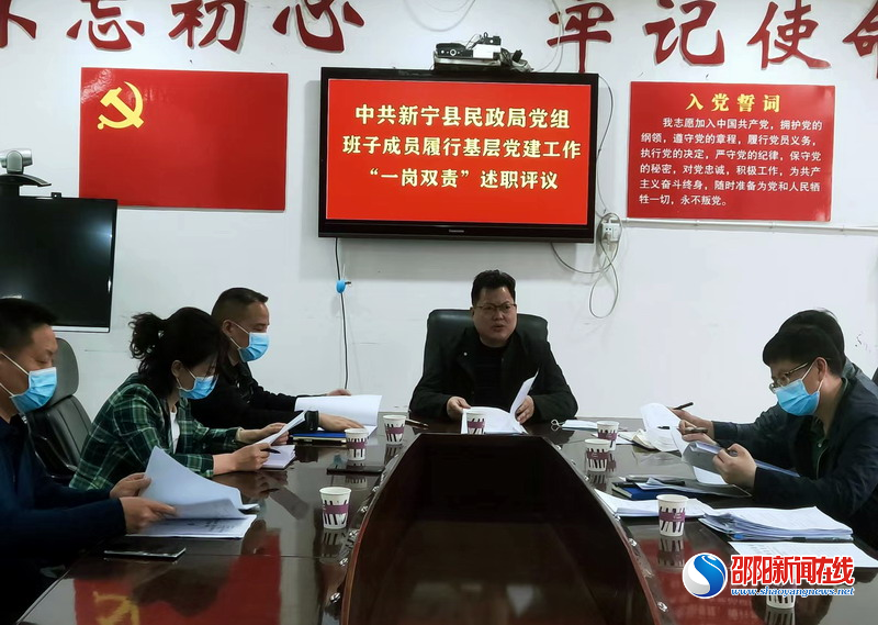 新宁民政：党建引领聚力 民生出彩暖心
