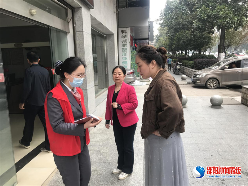 广发银行邵阳分行开展国家安全教育日宣传活动