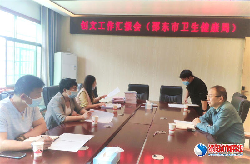 邵东市：罗莉带队到卫健局督查创省级文明城市工作
