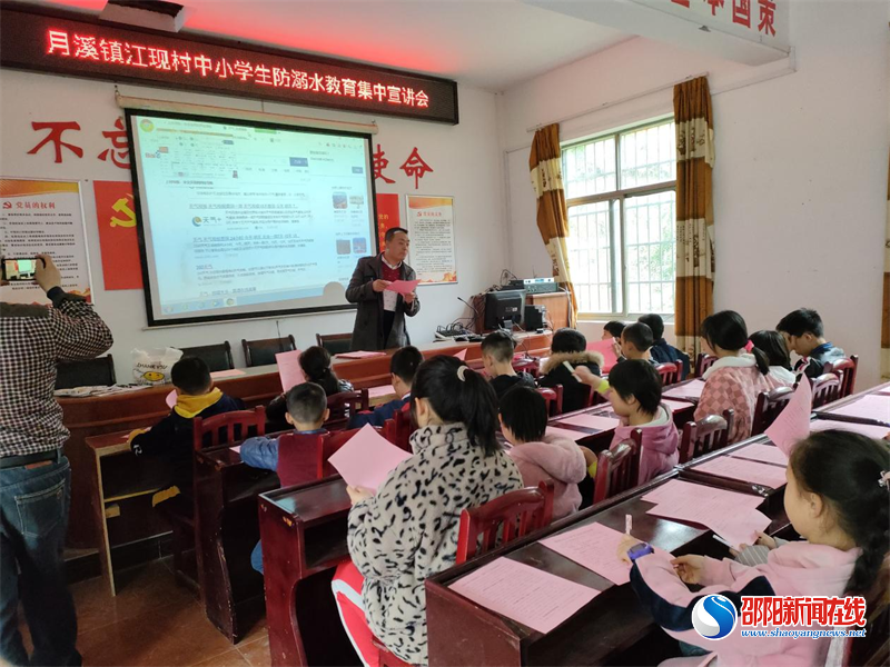 洞口县月溪镇江现村：吹响防溺水安全宣传教育号角