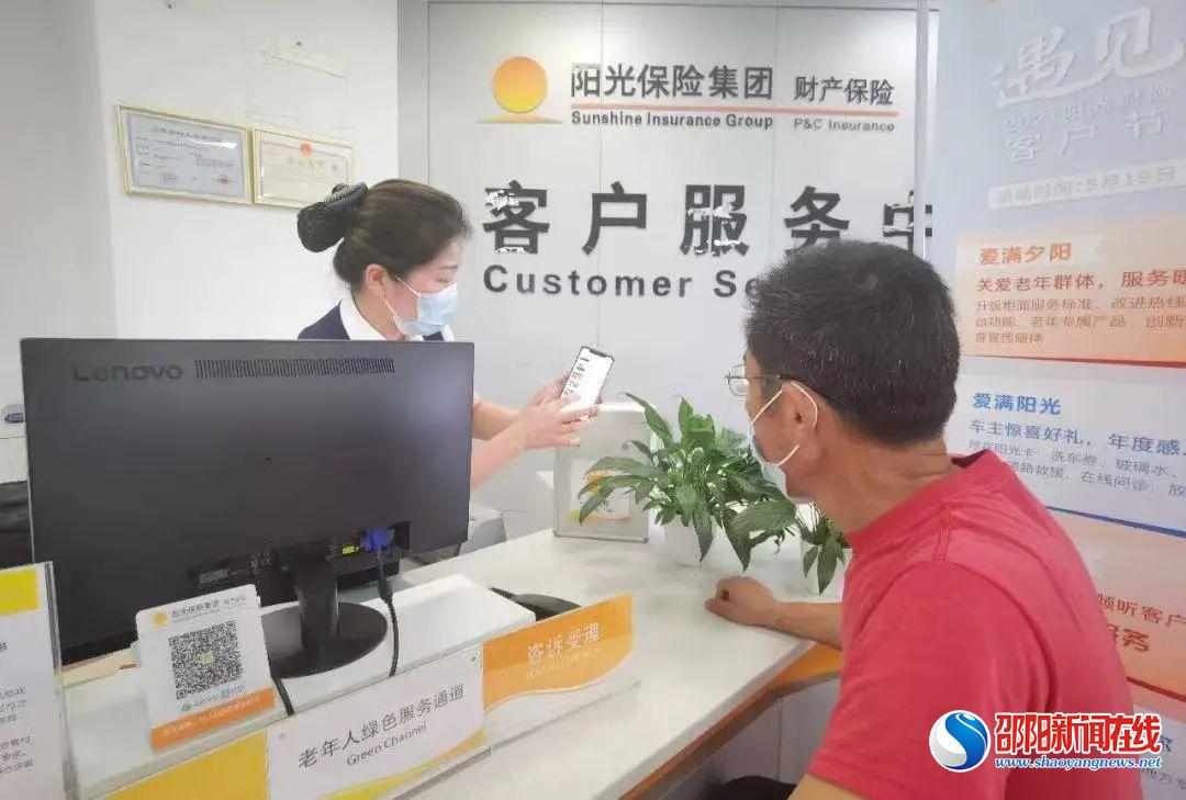 阳光保险：暖阳敬老工程，把春天的温暖送进老人心里