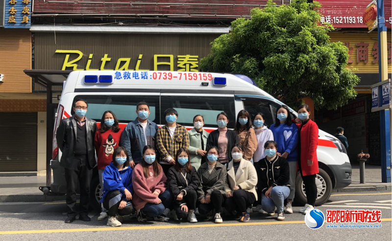 洞口县中医医院驰援双清区抗疫英雄再次整装出发