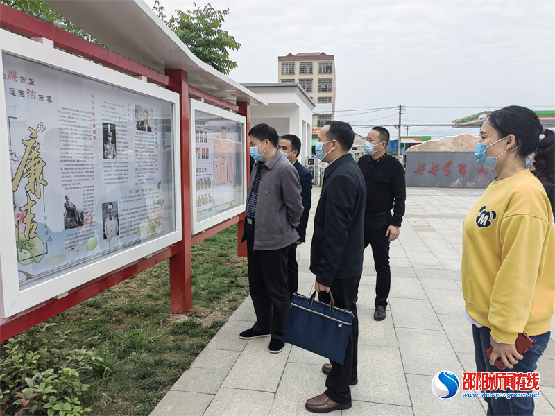 洞口县纪委领导深入洞口县芙蓉学校参观指导清廉校园建设工作