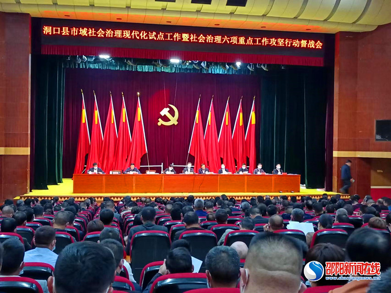 发展协商民主 夯实基层基础——自治强基开启社会治理现代“花”