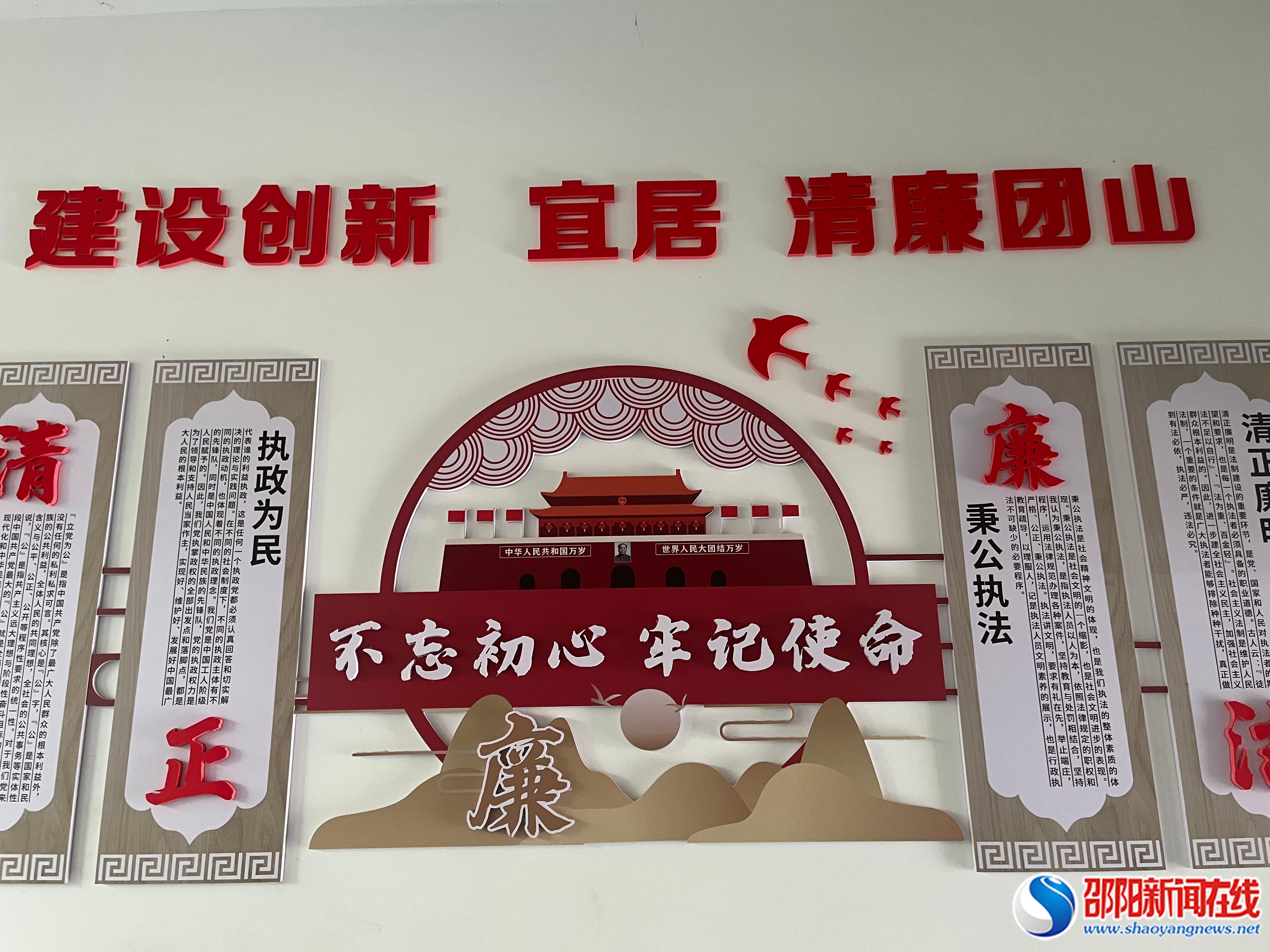 邵东市团山镇组织开展镇廉政文化宣传墙参观活动