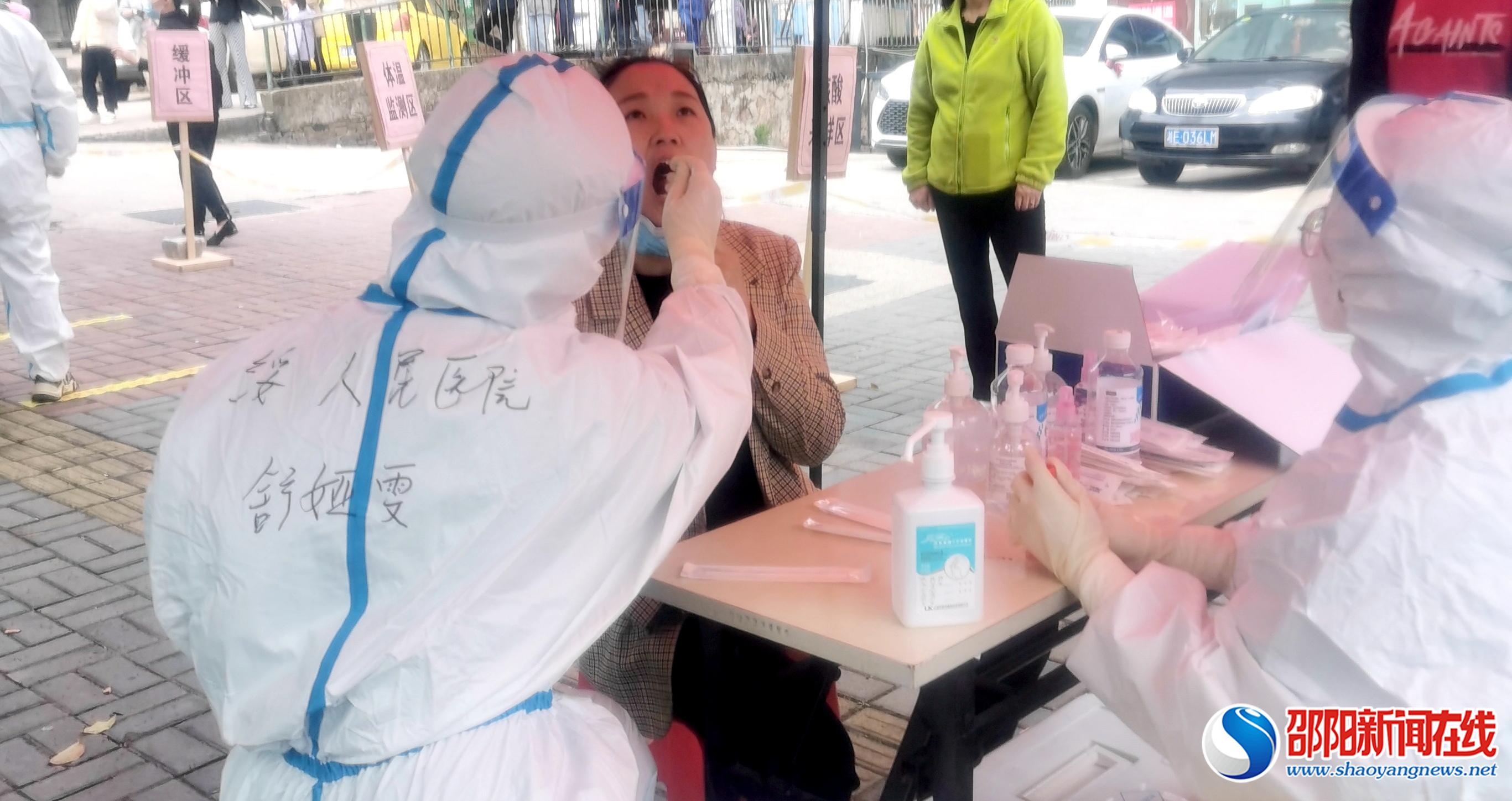 绥宁县61名医务人员紧急驰援双清区抗疫一线