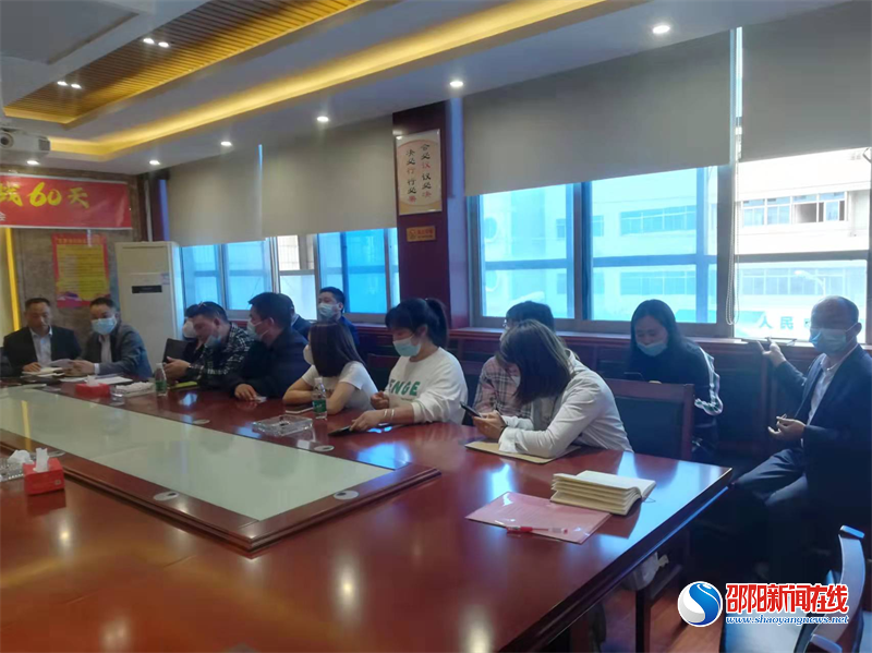 隆回县不动产登记中心召开房地产经纪机构代表座谈会