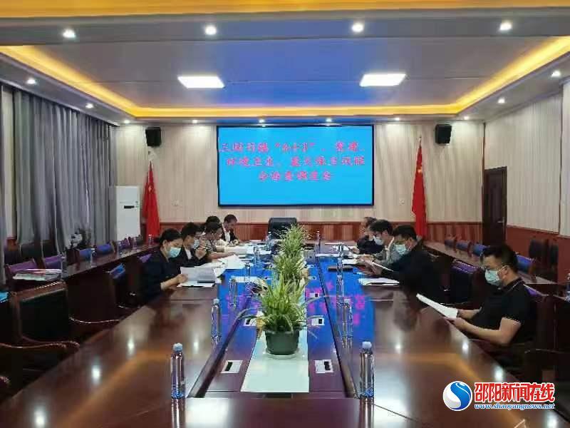 隆回县三阁司镇召开“6+3”、党建、环境卫生及蓝天保卫战工作调度会