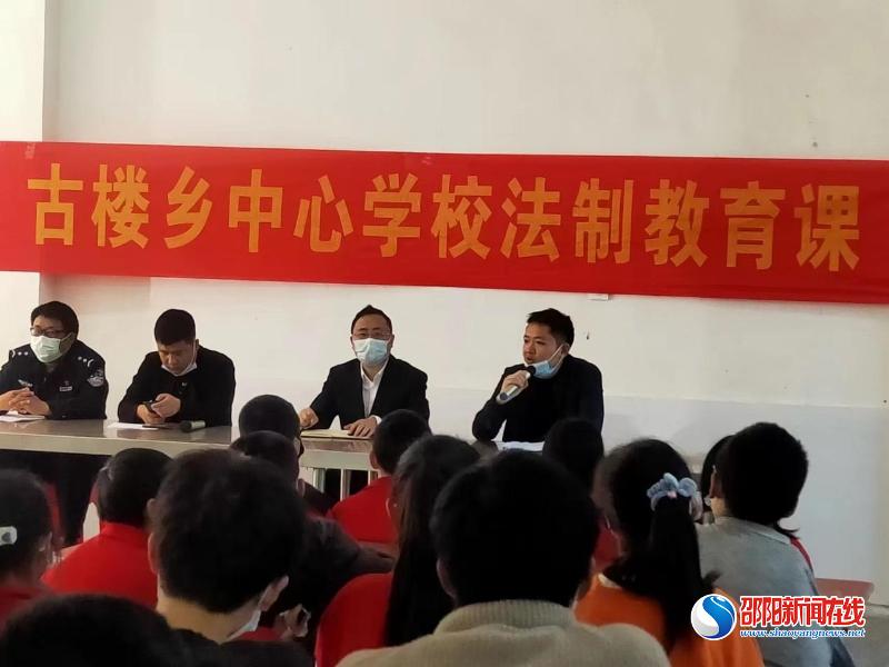 洞口县古楼乡开展安全教育宣传活动