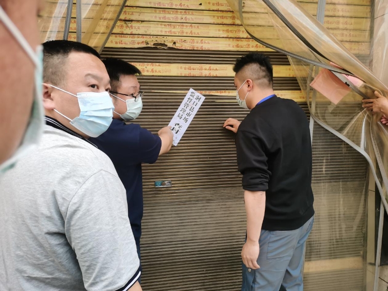 洞口县黄桥镇一超市因疫情防控措施落实不力停业整顿
