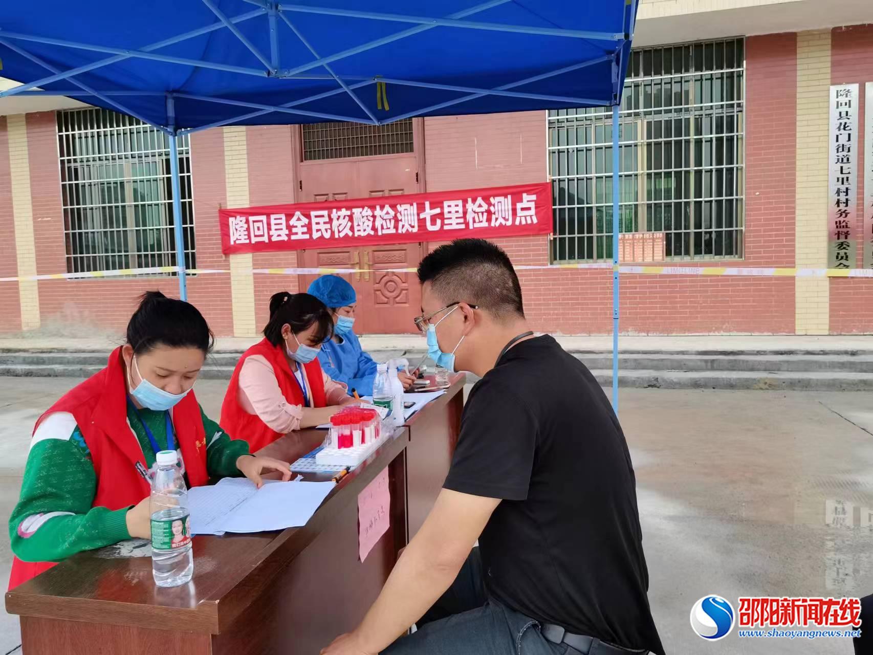 隆回县花门街道：用党员“红“编织疫情防控网