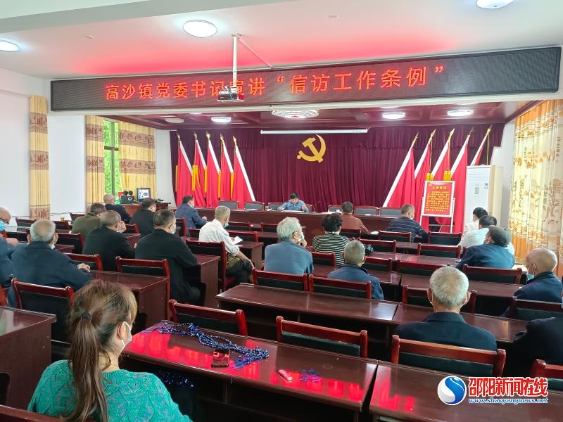 洞口县高沙镇：多形式开展《信访工作条例》学习宣传活动