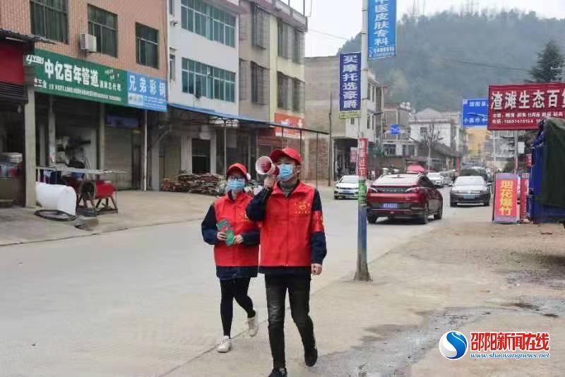 迅速响应，筑牢防线——邮储银行邵阳市分行多措并举做好疫情防控保金融服务
