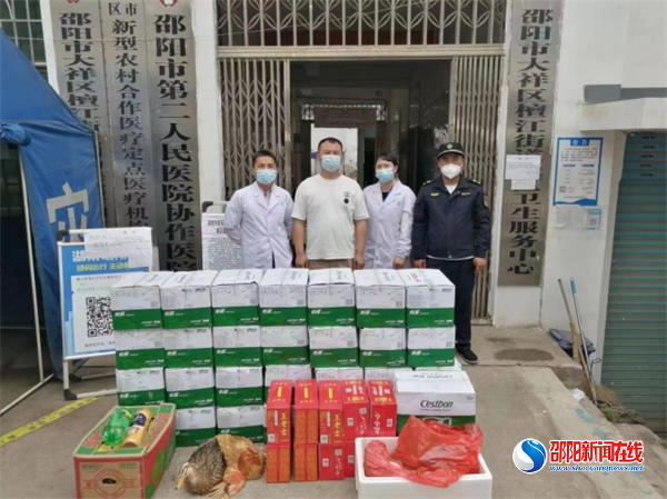 志愿者为大祥区一线工作者送去爱心慰问品