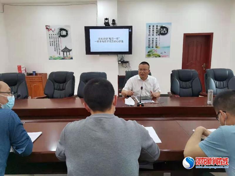 邵东市流光岭镇落实“八真”助推清廉乡村建设