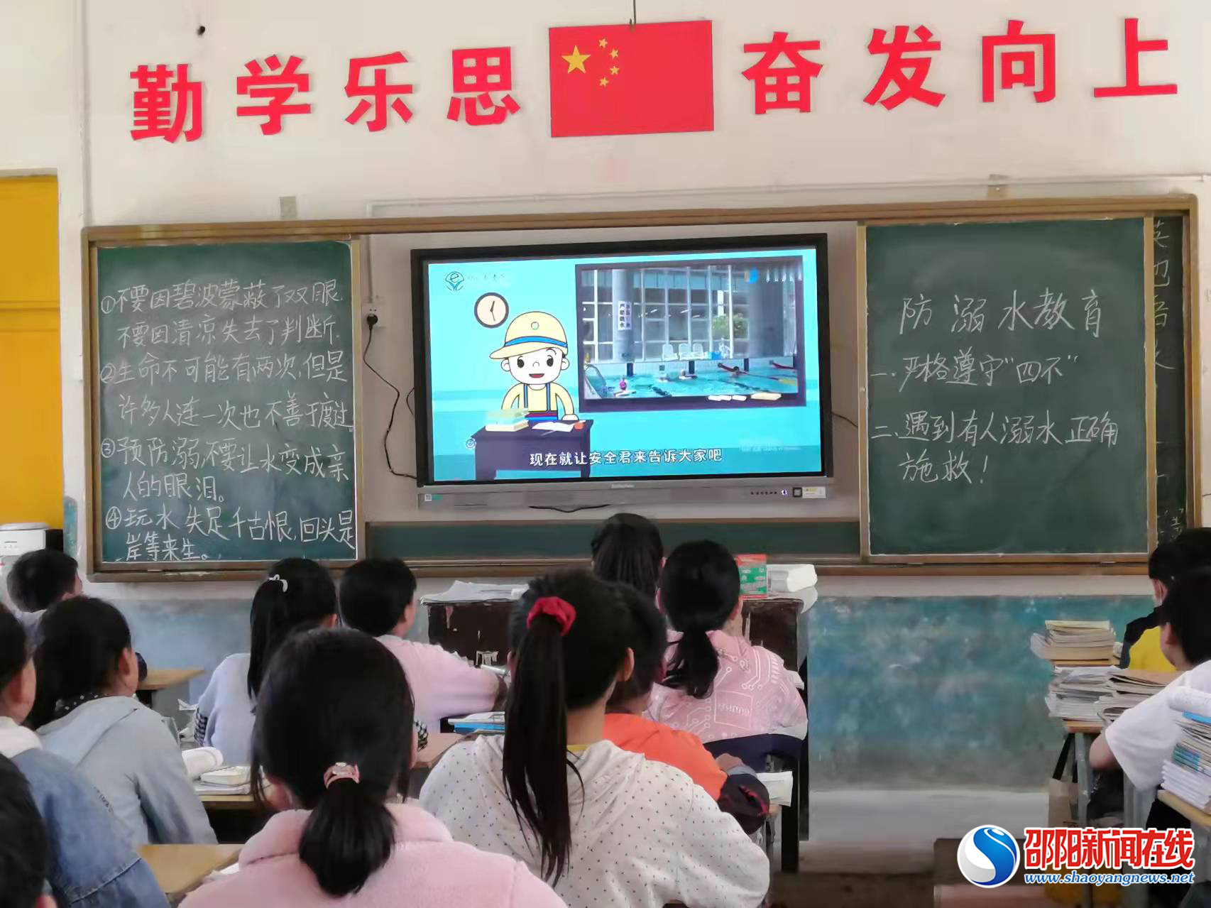 新宁县丰田乡：筑牢安全防线 守护学生安全