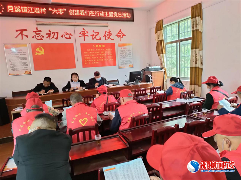 “六零”创建 党员在行动——洞口县月溪镇江现村84岁老党员积极参加创建活动