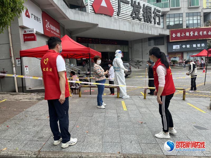 广发银行邵阳分行疫情防控在行动