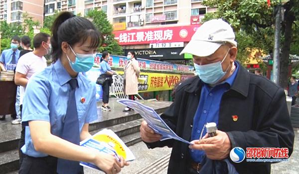 绥宁县开展“4.26”世界知识产权日宣传活动