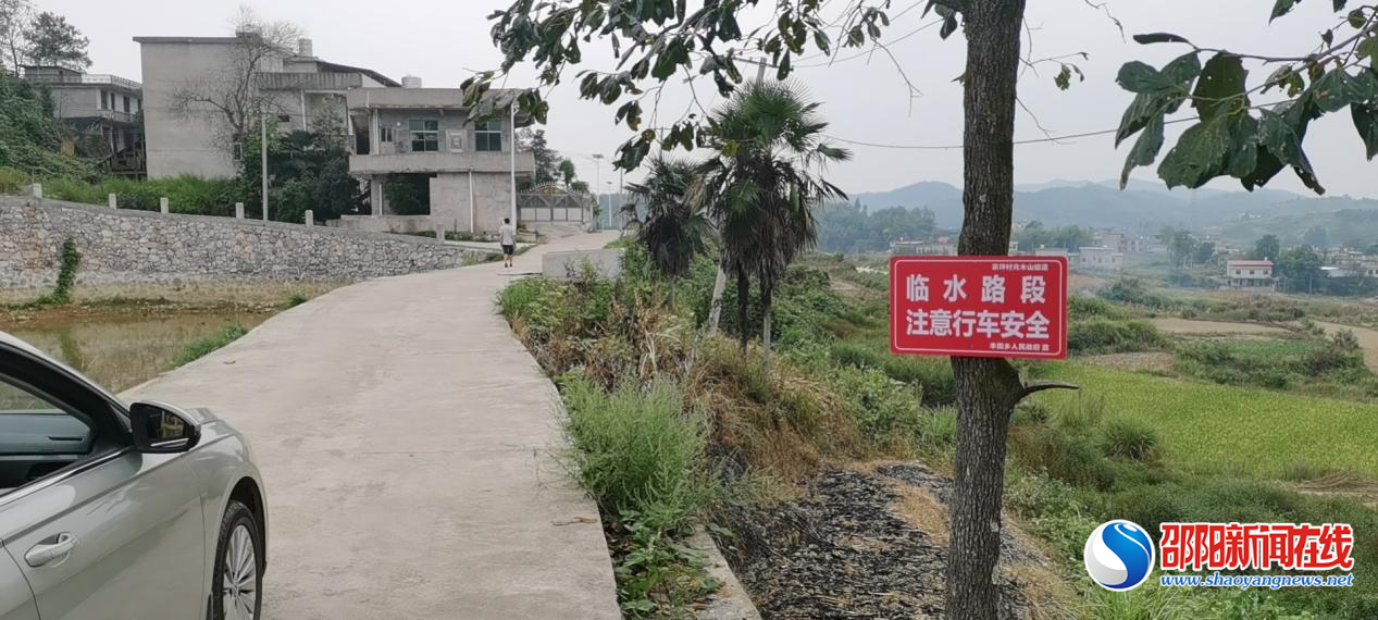 新宁县丰田乡：开展隐患排查 确保道路交通安全