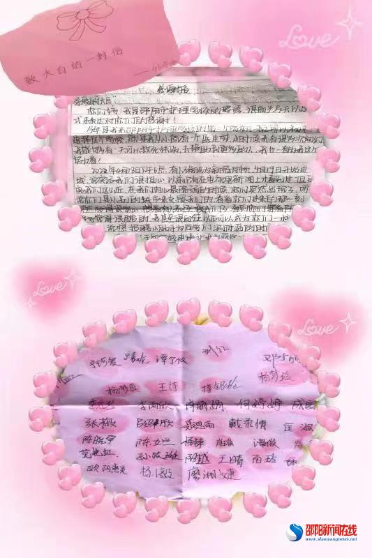 一封写给武冈“大白”的感谢信