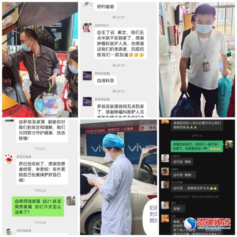 邵阳学院附属第一医院：“医“路守护暖心患者